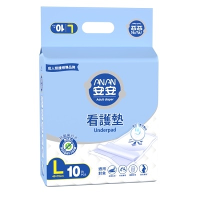 ANAN - 安安看護墊40*70公分 10片