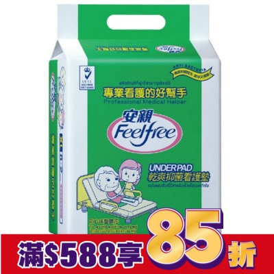 FEELFREE 安親60x75公分看護墊*10片