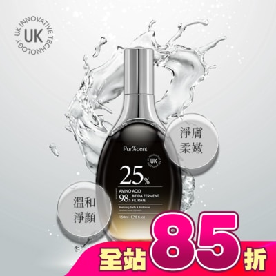PURCENT - PUR%CENT璞珥森 25%胺基酸+純98%酵母青春潔顏露150ml
