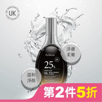 PURCENT璞珥森 PUR%CENT璞珥森 25%胺基酸+純98%酵母青春潔顏露150ml