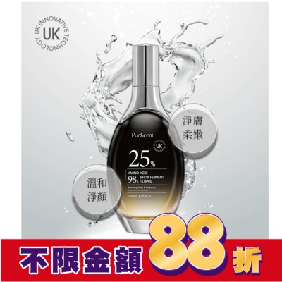 PURCENT璞珥森 PUR%CENT璞珥森 25%胺基酸+純98%酵母青春潔顏露150ml