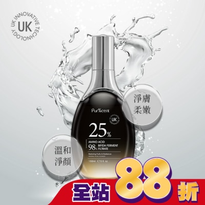 PURCENT璞珥森 PUR%CENT璞珥森 25%胺基酸+純98%酵母青春潔顏露150ml