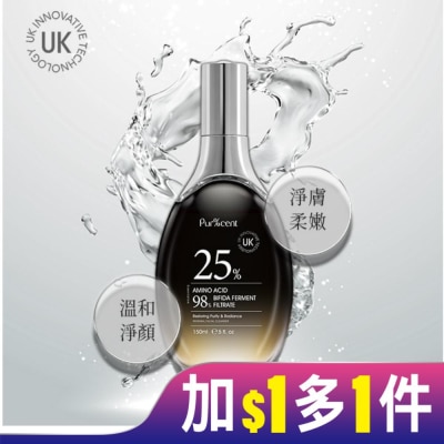 PURCENT PUR%CENT璞珥森 25%胺基酸+純98%酵母青春潔顏露150ml