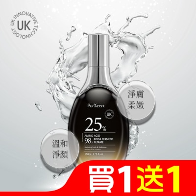 PURCENT PUR%CENT璞珥森 25%胺基酸+純98%酵母青春潔顏露150ml