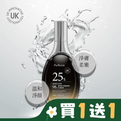 PURCENT PUR%CENT璞珥森 25%胺基酸+純98%酵母青春潔顏露150ml
