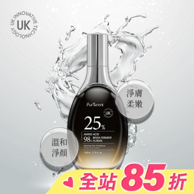 PURCENT璞珥森 PUR%CENT璞珥森 25%胺基酸+純98%酵母青春潔顏露150ml
