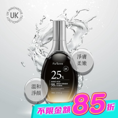 PURCENT璞珥森 - PUR%CENT璞珥森 25%胺基酸+純98%酵母青春潔顏露150ml image