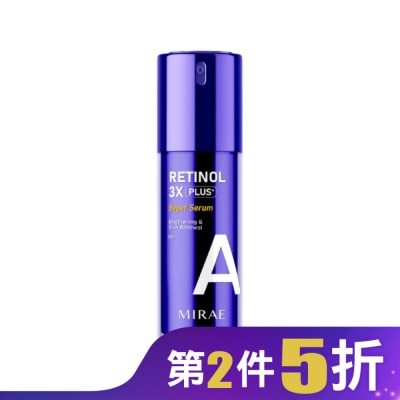 MIRAE 【未來美】超級A醇緊緻透亮精華升級版30ml