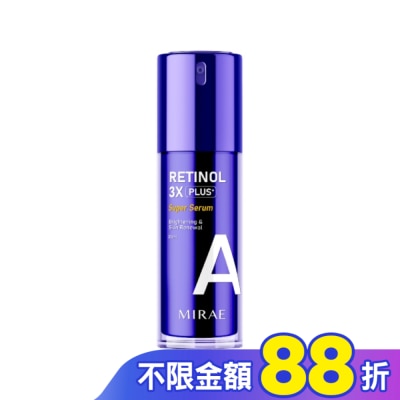 MIRAE未來美 【未來美】超級A醇緊緻透亮精華升級版30ml