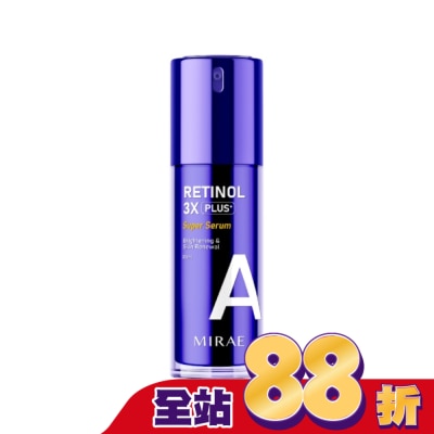MIRAE 【未來美】超級A醇緊緻透亮精華升級版30ml