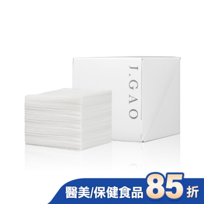 JGAO - 100%植物纖維潔膚巾