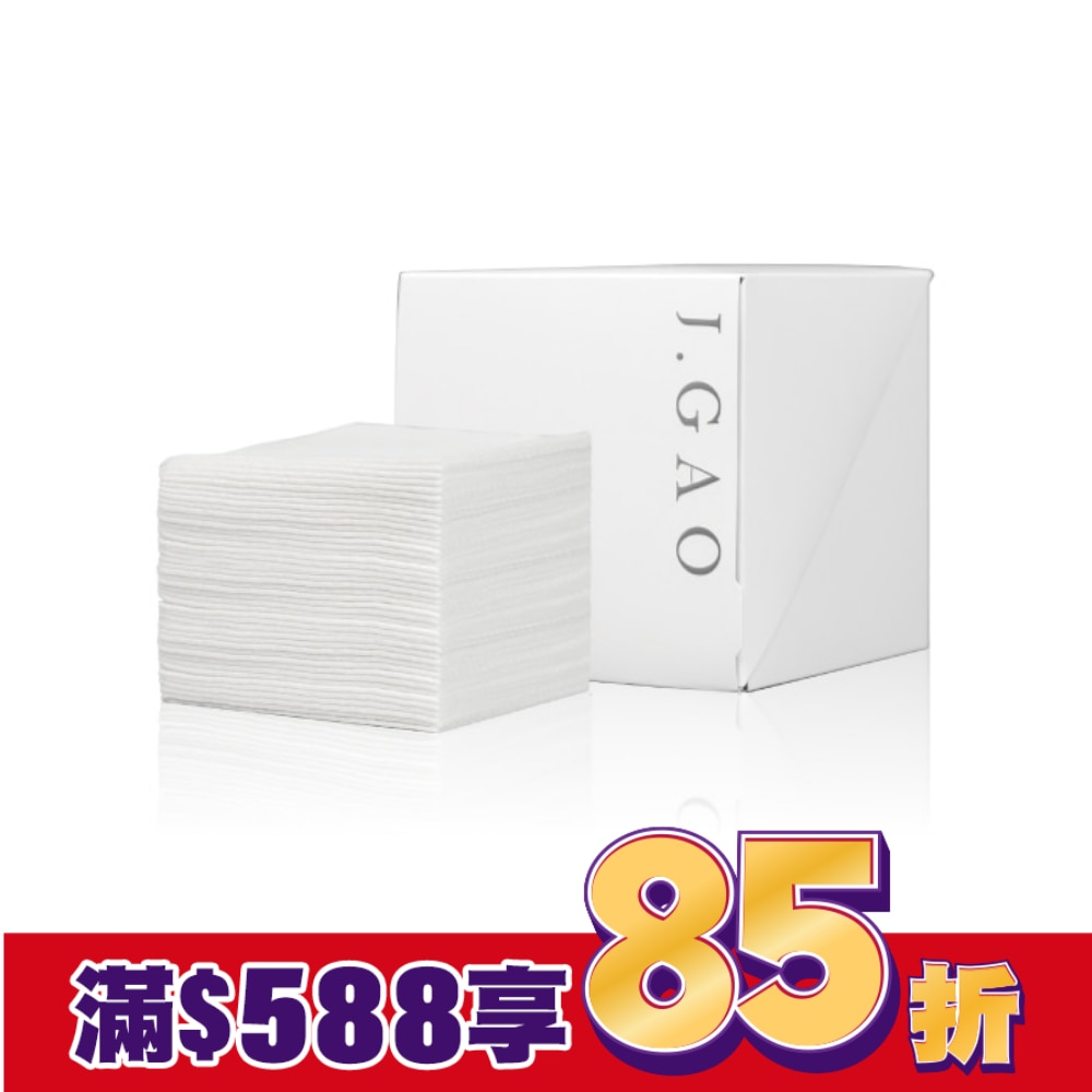 100%植物纖維潔膚巾