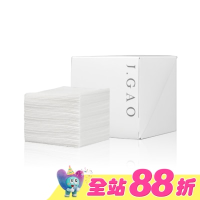 JGAO - 100%植物纖維潔膚巾