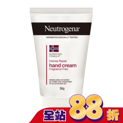 NEUTROGENA - 露得清護手霜無香56g