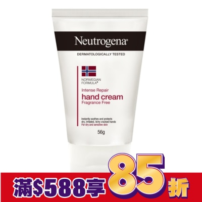露得清 Neutrogena 露得清護手霜無香56g
