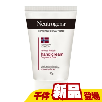 露得清 Neutrogena - 露得清護手霜無香56g