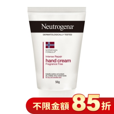露得清 Neutrogena 露得清護手霜無香56g