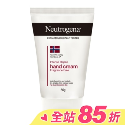 露得清 Neutrogena 露得清護手霜無香56g