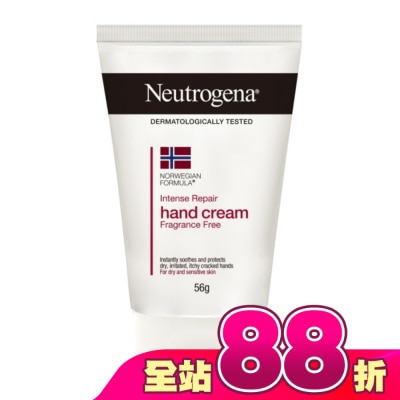 NEUTROGENA - 露得清護手霜無香56g