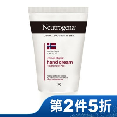 Neutrogena 露得清 露得清護手霜無香56g