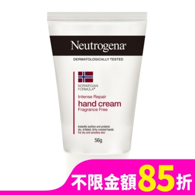 露得清 Neutrogena 露得清護手霜無香56g