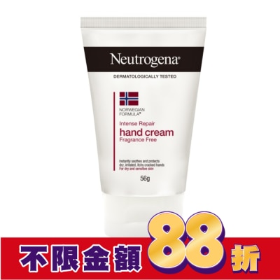 露得清 Neutrogena 露得清護手霜無香56g