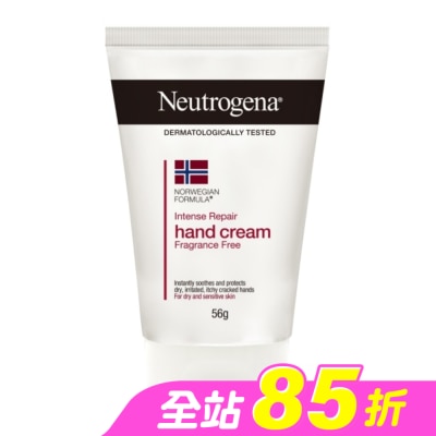 NEUTROGENA - 露得清護手霜無香56g