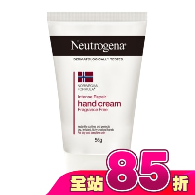 NEUTROGENA - 露得清護手霜無香56g