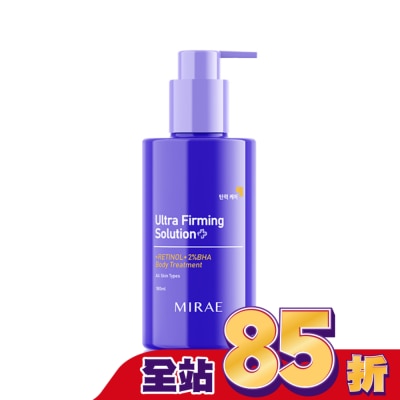 MIRAE 【未來美】超級A醇緊緻透亮身體乳180ml