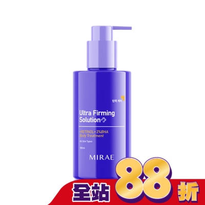 MIRAE未來美 - 【未來美】超級A醇緊緻透亮身體乳180ml