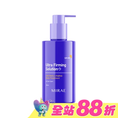 MIRAE未來美 - 【未來美】超級A醇緊緻透亮身體乳180ml