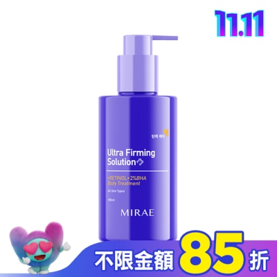 MIRAE未來美 【未來美】超級A醇緊緻透亮身體乳180ml