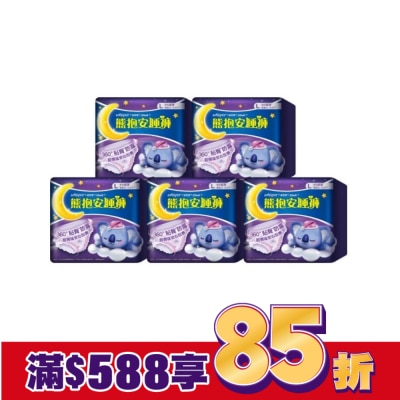 好自在 【箱購】好自在熊抱安睡褲-L 4片 5包-箱購