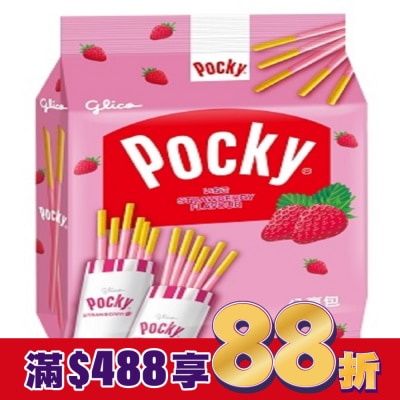 GLICO 格力高 Pocky百奇 草莓棒分享包