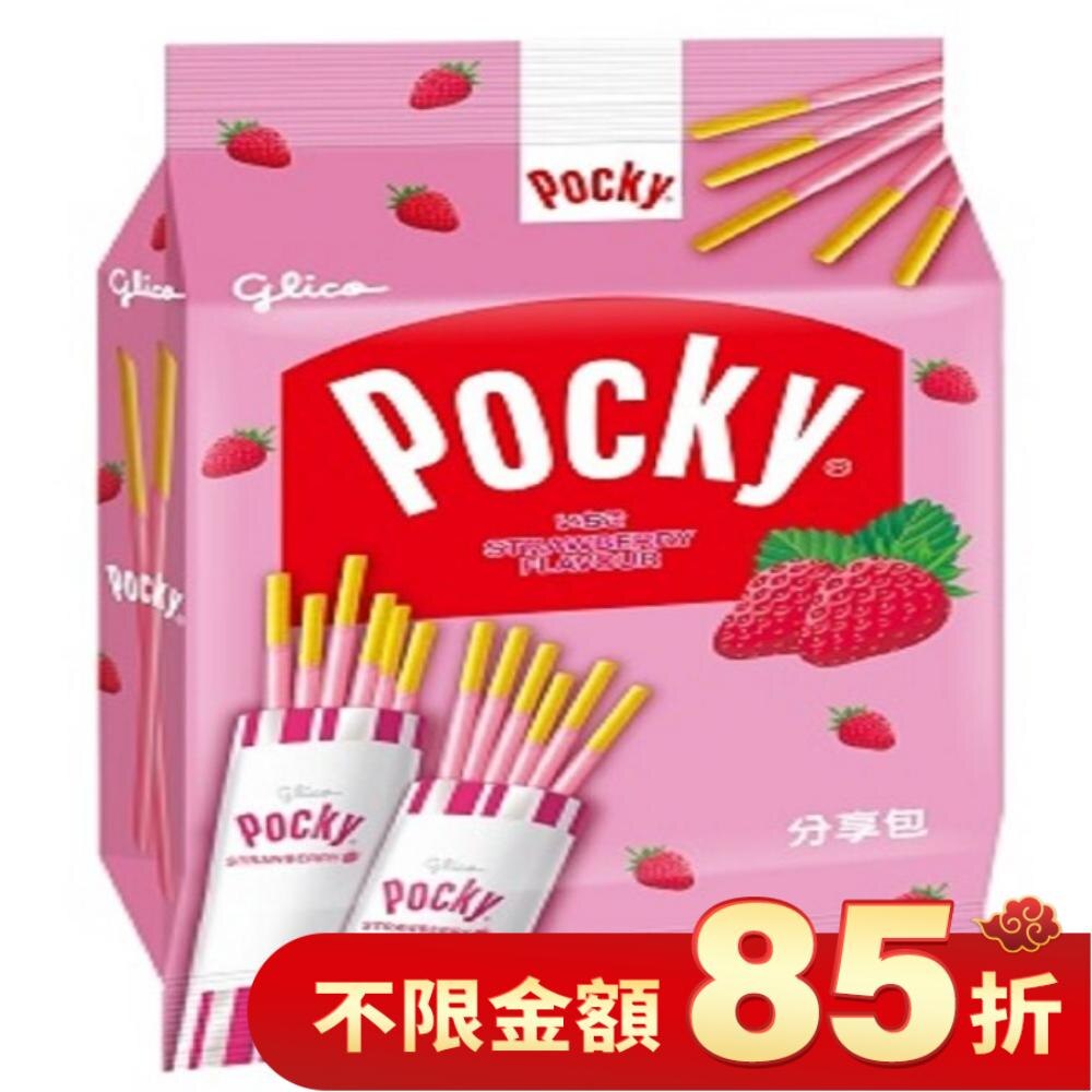 Pocky百奇 草莓棒分享包