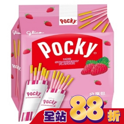 GLICO - Pocky百奇 草莓棒分享包