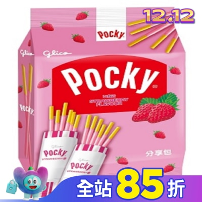 GLICO 格力高 Pocky百奇 草莓棒分享包