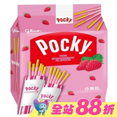 GLICO - Pocky百奇 草莓棒分享包