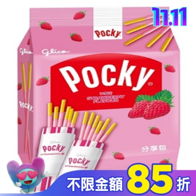 GLICO 格力高 Pocky百奇 草莓棒分享包