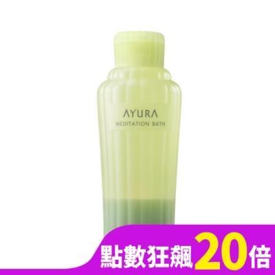 AYURA AYURA 冥想風呂入浴劑