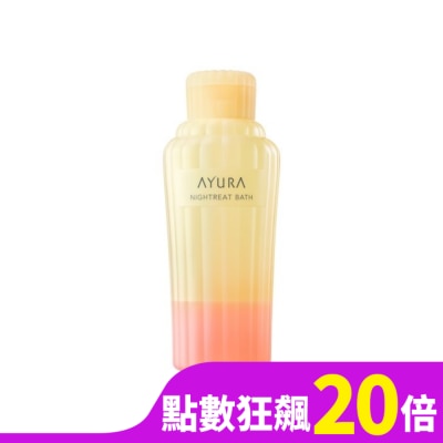 AYURA AYURA 夜律風呂入浴劑