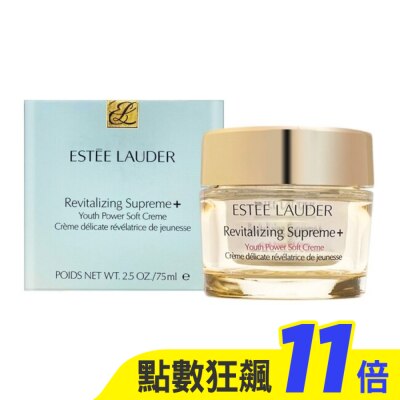 ESTEE LAUDER 雅詩蘭黛 Estee Lauder雅詩蘭黛 年輕無敵膠原霜 75ml