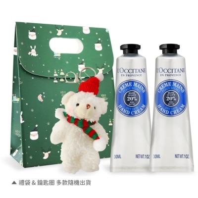 L OCCITANE 歐舒丹 經典護手霜30MLX2禮袋組-乳油木X2-航空版