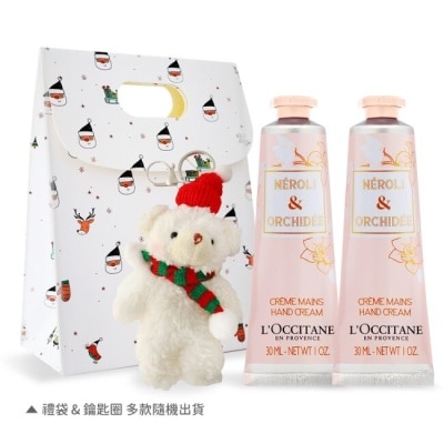 L OCCITANE 歐舒丹 經典護手霜30MLX2禮袋組-橙花&蘭花X2-航空版