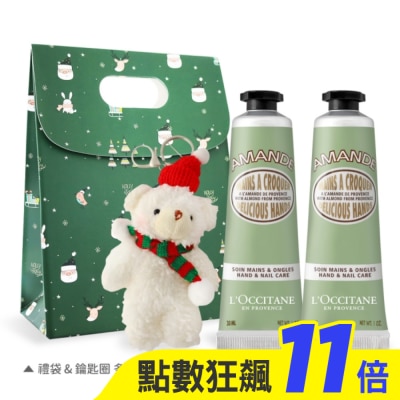 L’OCCITANE 歐舒丹 歐舒丹 經典護手霜30MLX2禮袋組-杏仁X2-國際航空版