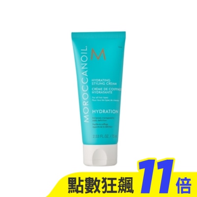 MOROCCANOIL 【MOROCCANOIL】優油高效保濕精華75ml 公司貨