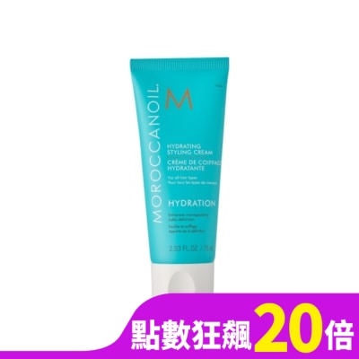 MOROCCANOIL 【MOROCCANOIL】優油高效保濕精華75ml 公司貨