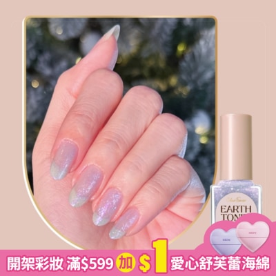 colour fancier COLOUR FANCIER 大地質感指甲油 (冰湖仙境) (12mL) CE-01