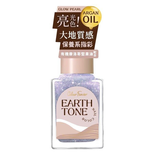 COLOUR FANCIER 大地質感指甲油 (冰湖仙境) (12mL) CE-01