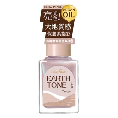 COLOURFANCIER COLOUR FANCIER 大地質感指甲油 (粉紅沙灘) (12mL) CE-02